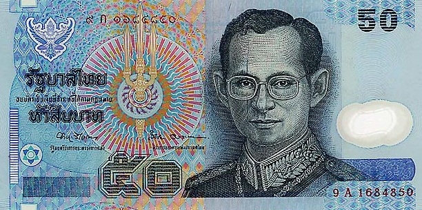 Не наступать на денежные купюры (Таиланд)