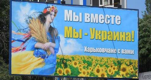 Харьков