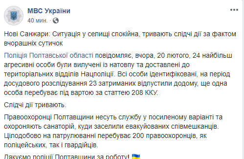 Скриншот