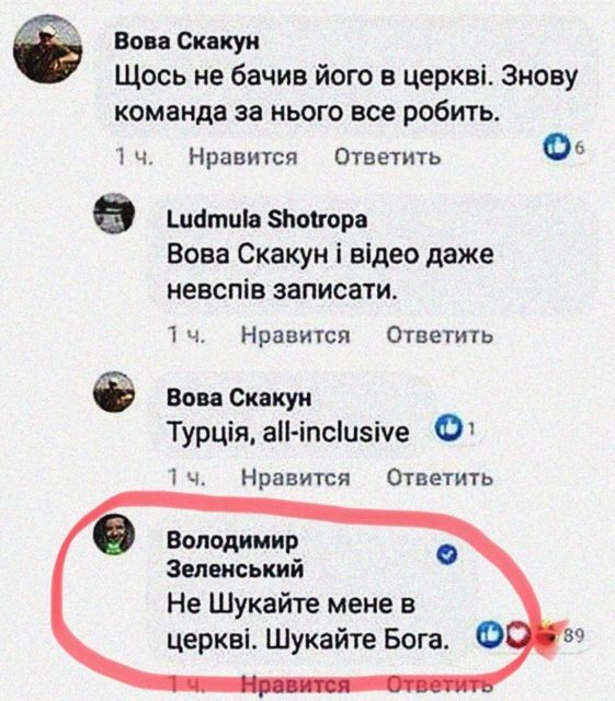 Новый гарант мудро ответил на троллинг