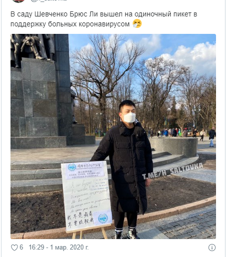 Скриншот