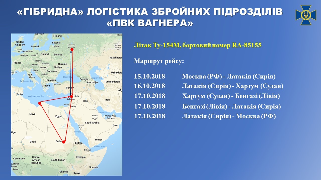 Большинство наемников ЧВК
