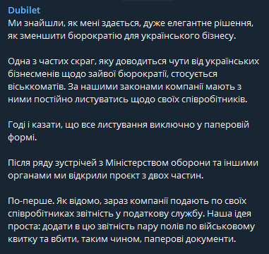 Скриншот