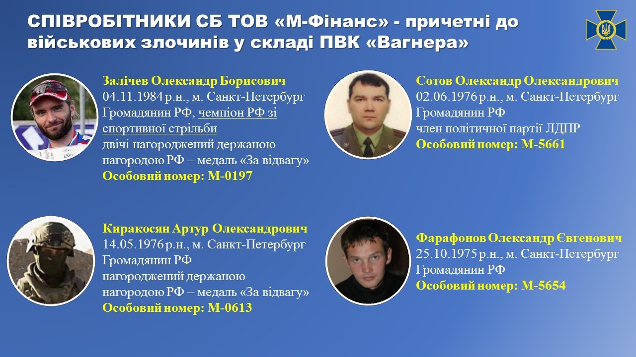 Известны имена 10 российских наемников, которые были в ЦАР на момент убийства журналистов