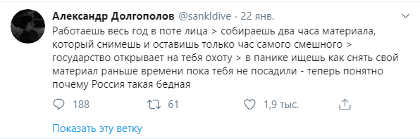 Скриншот