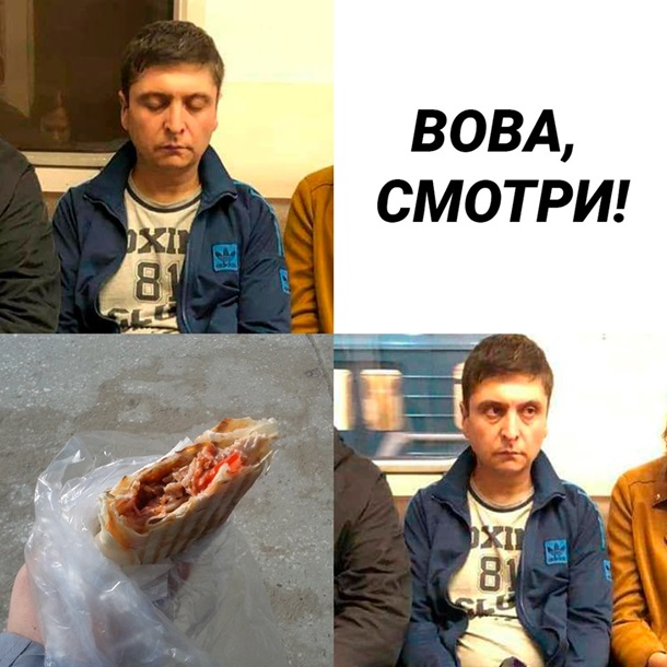 Фотожаба