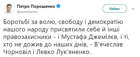 Президент перепутал отца и сына