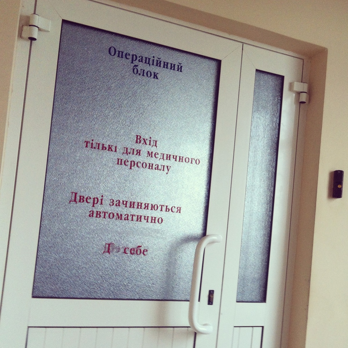Новости детской областной больницы калининград