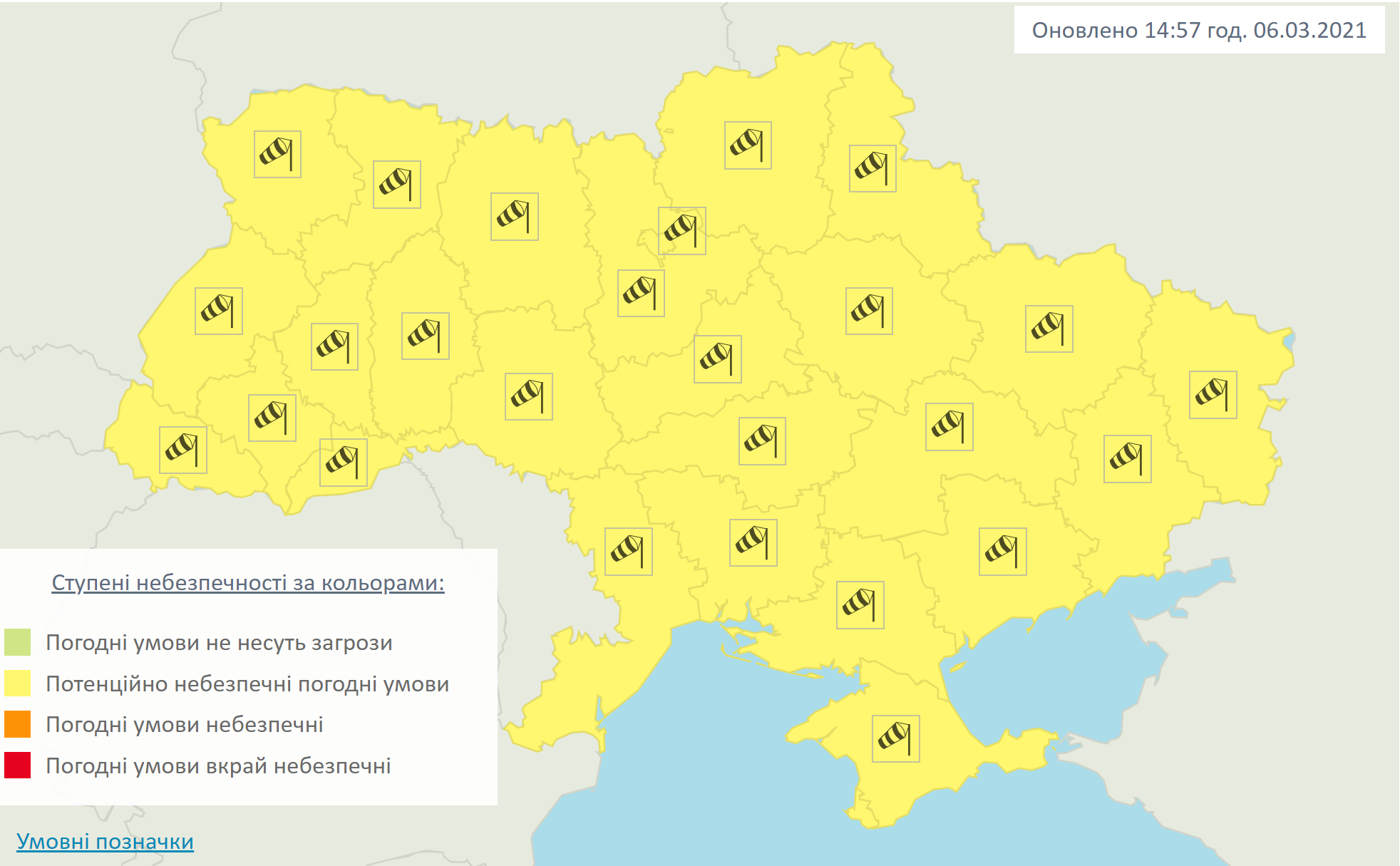 Карта погодных условий