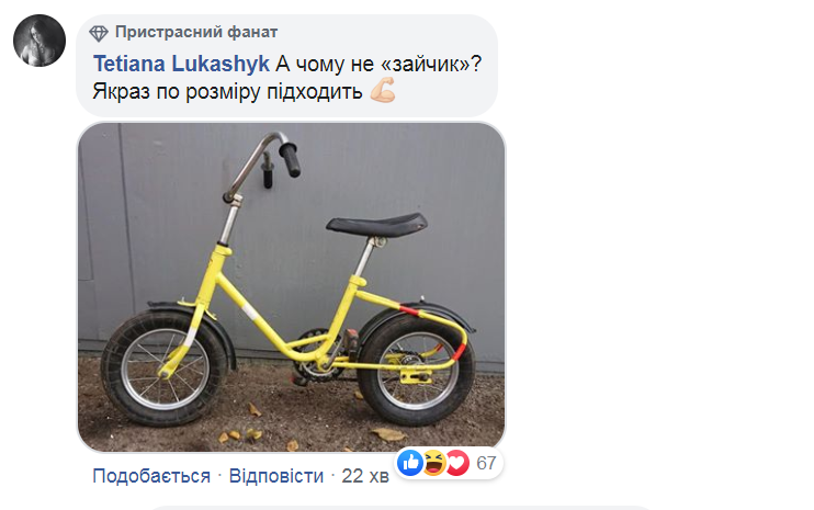 Комментарий