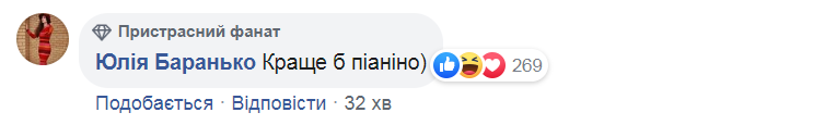 Комментарий