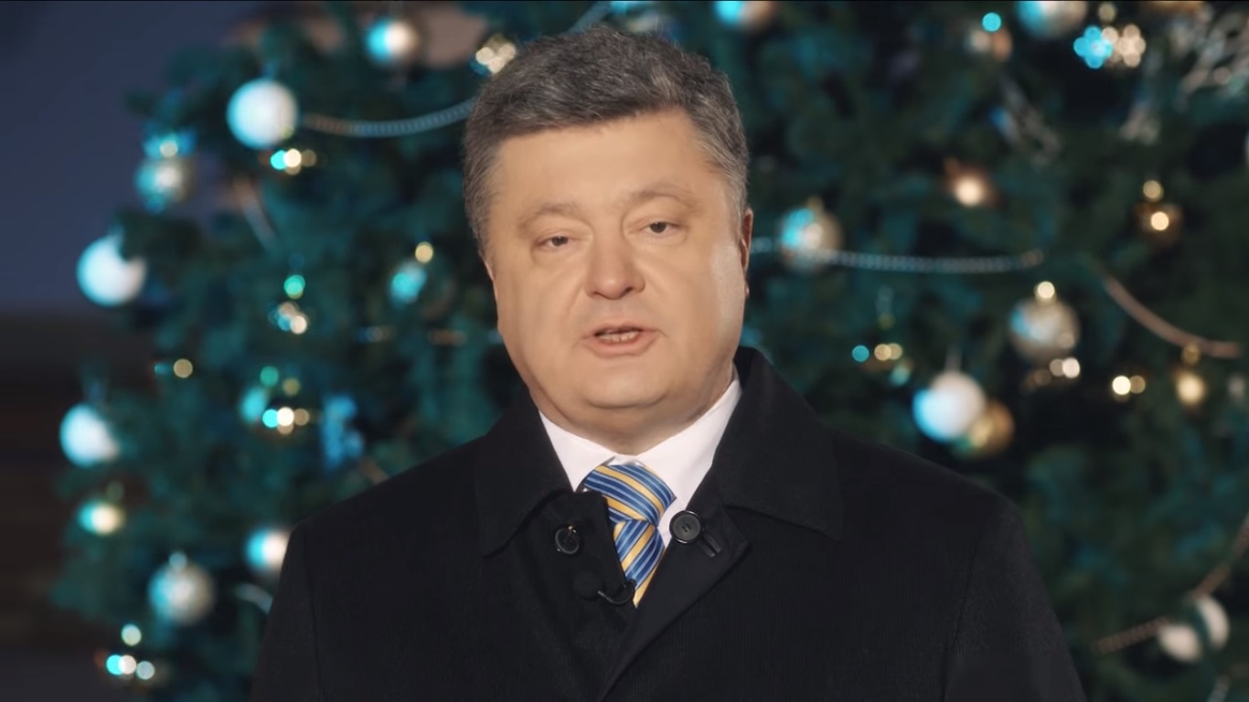 2015 новогоднее поздравление порошенко 2015 новогоднее поздравление порошенко