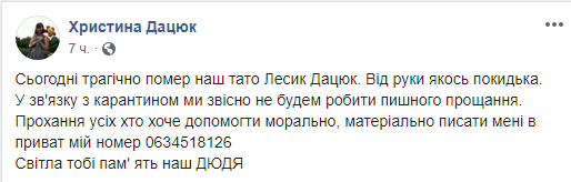 Скриншот