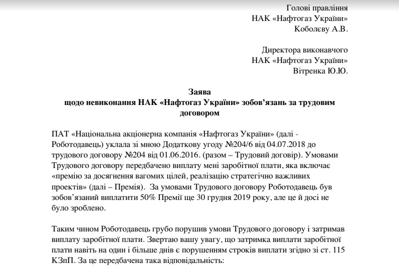 Документ