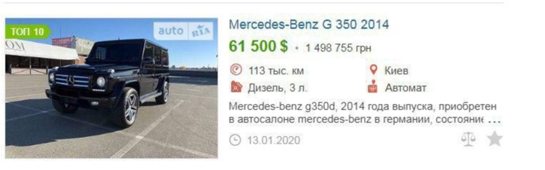 Mercedes benz g 350