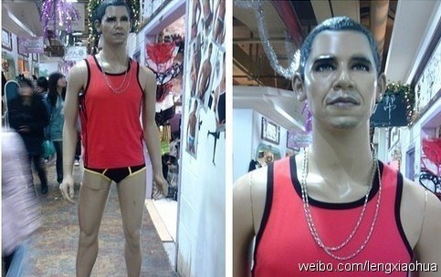 Голова Обамы