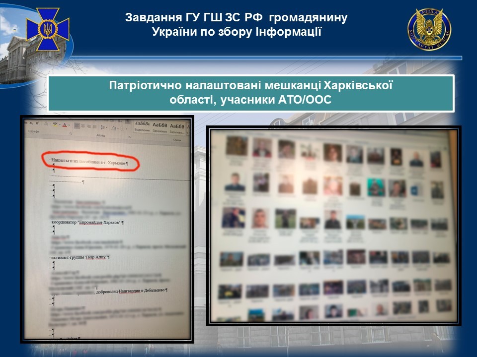 Полицейский собирал секретную информацию
