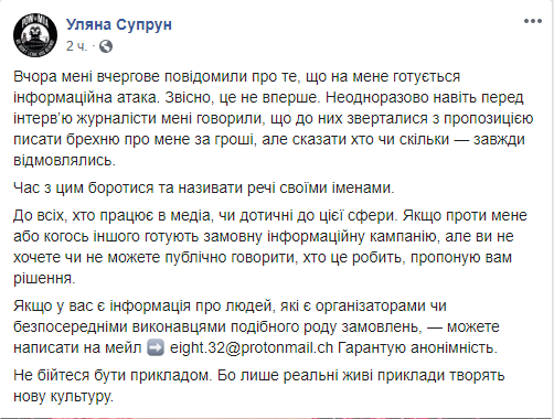 Скриншот