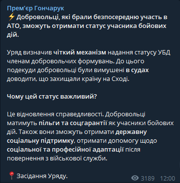 Скриншот