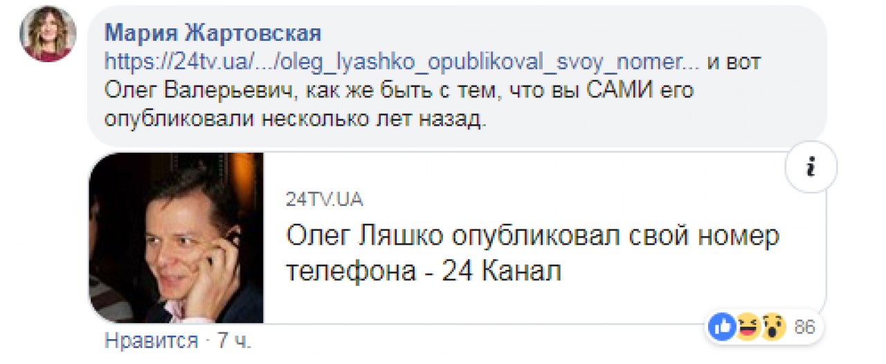 Комментаторы напомнили политику интересный момент