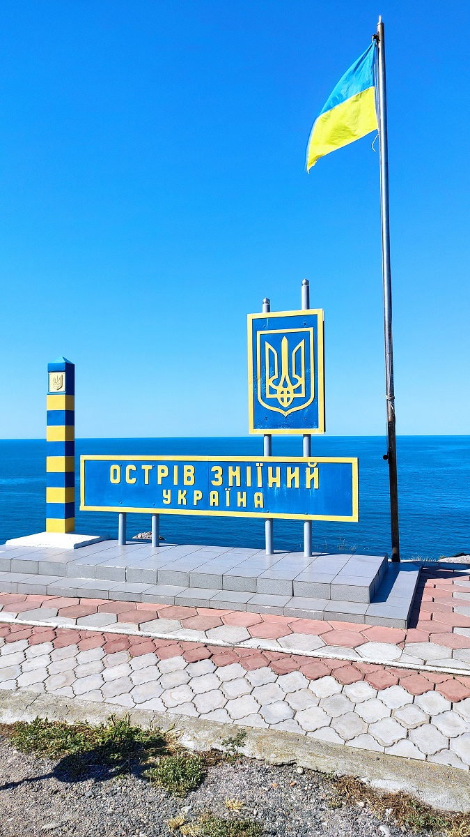 Пограничники посетили Змеиный