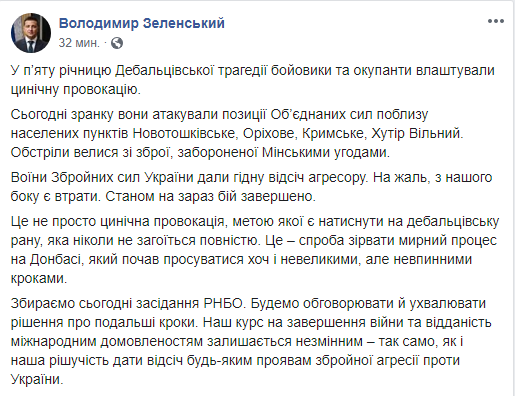 Скриншот