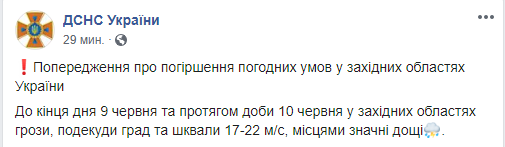 Скриншот