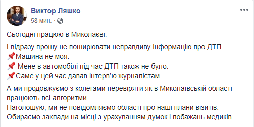 Скриншот