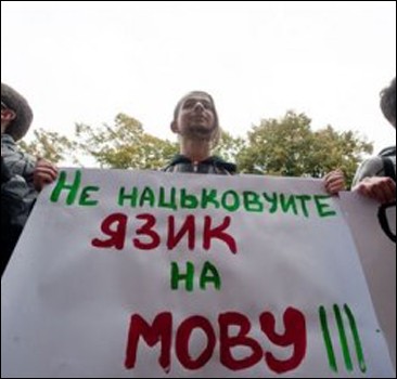 Закон о языках утвердил существующий статус-кво