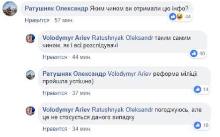 Источник информации неизвестен