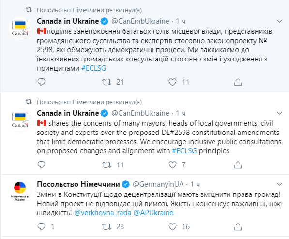 Скриншот