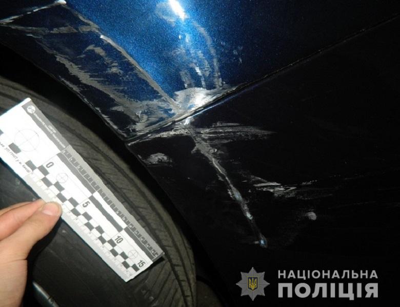 Автомобиль был поврежден