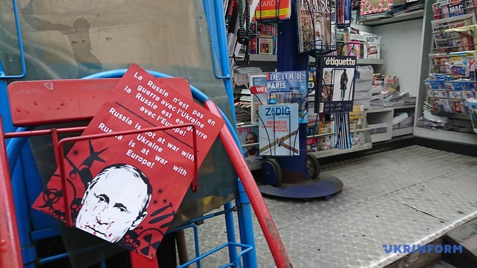 Листовки, которые привезли ветераны