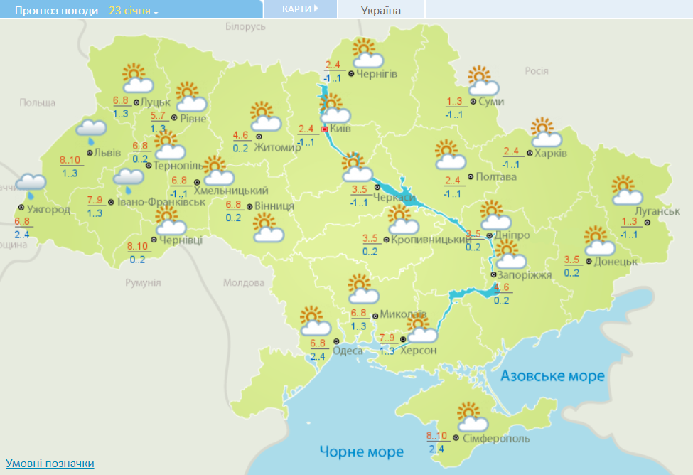 Погода в субботу