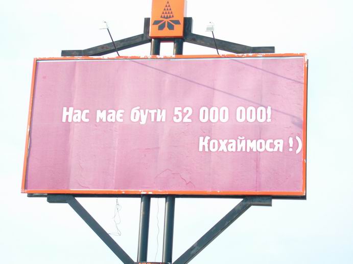 Кохаймося, бо ми цього варті