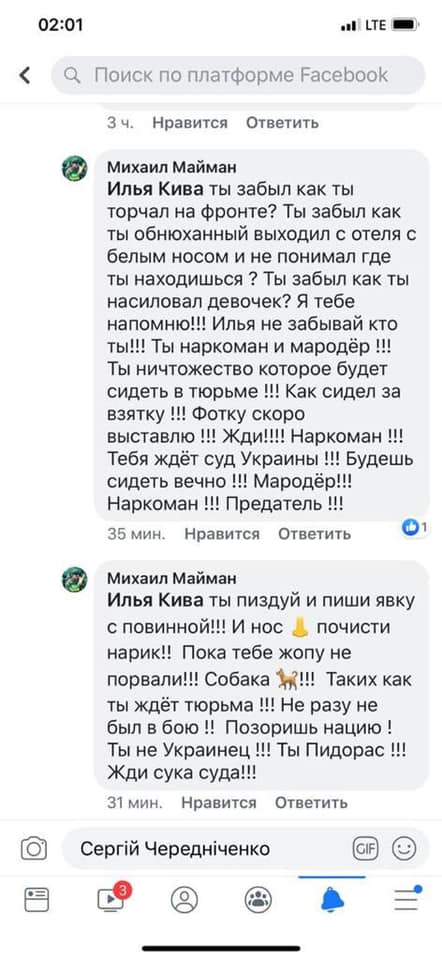 Комментарии