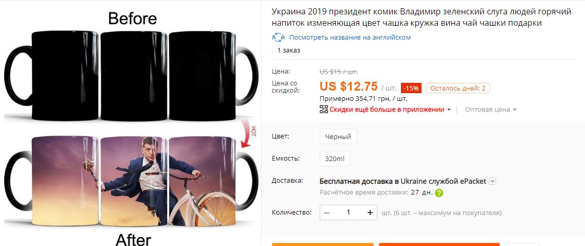 Чашки с ЗЕ