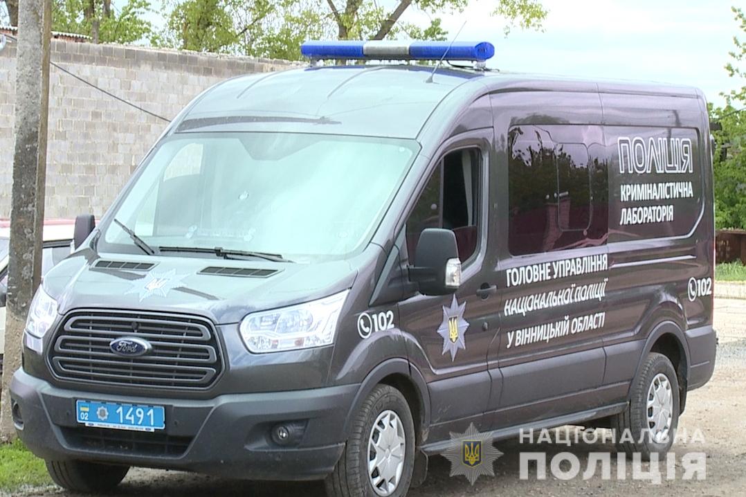 В доме находился еще один человек