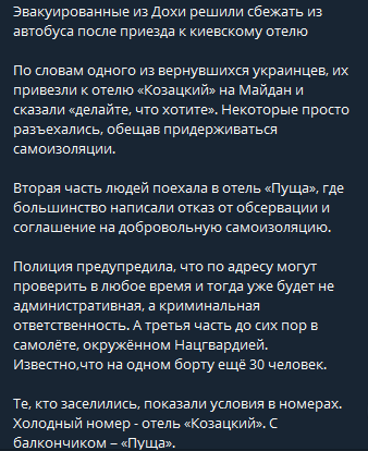 Скриншот