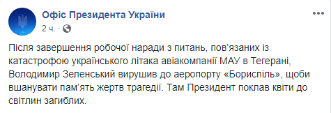 Скриншот