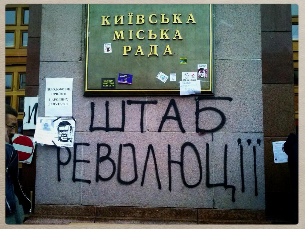 Здание КГГА превратилось в