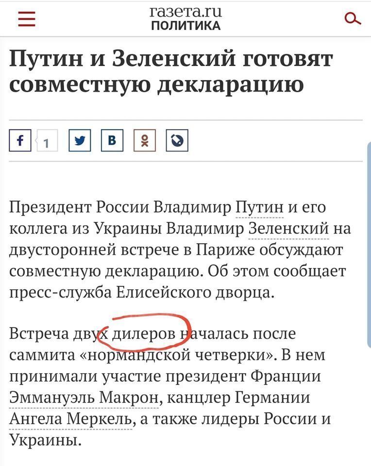 Ляп с