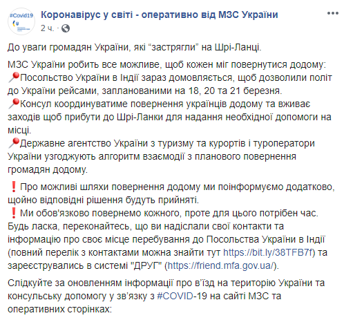 Скриншот