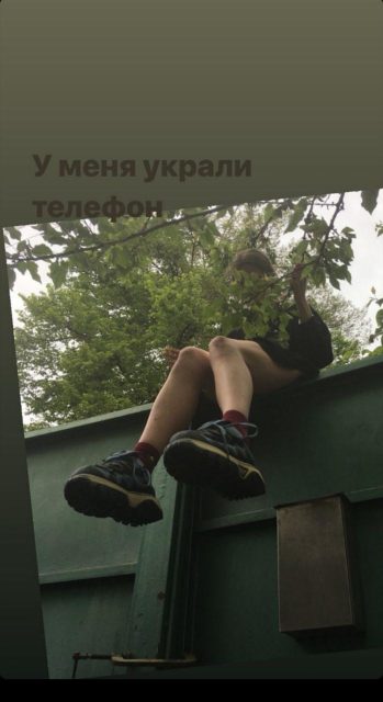 Анна сообщила о краже телефона
