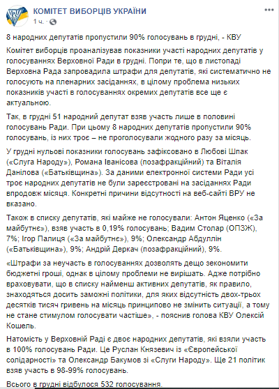 Скриншот