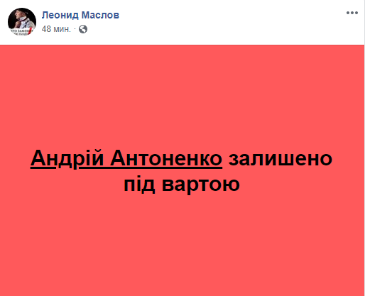 Скриншот