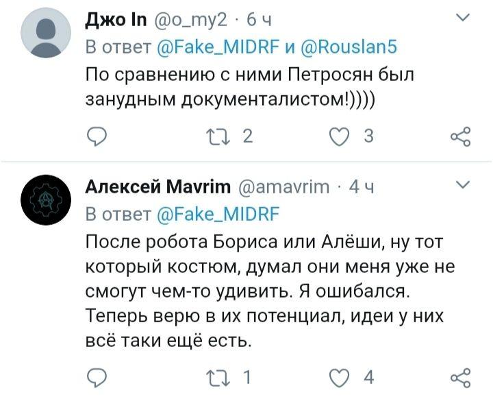 Комментарии