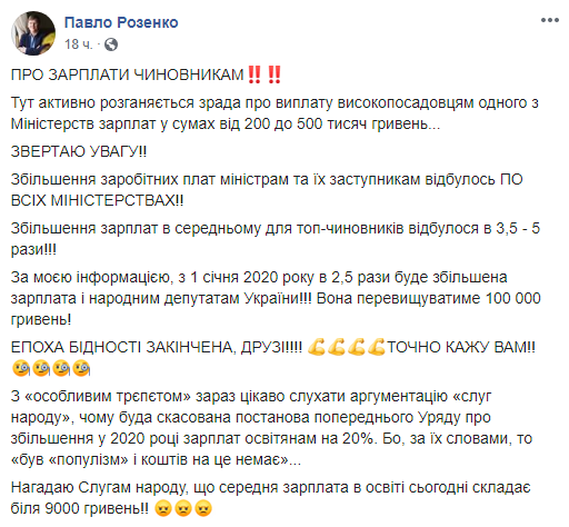 Скриншот