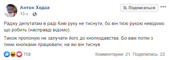 Большинство комментариев с юмором
