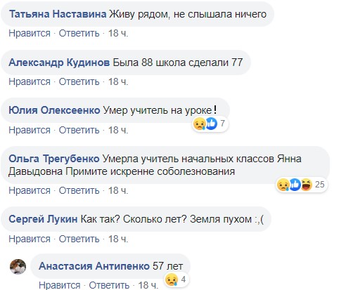 Комментарии